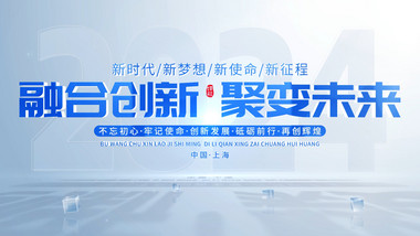 <strong>商务</strong>企业<strong>图文</strong>汇聚片头AE模板