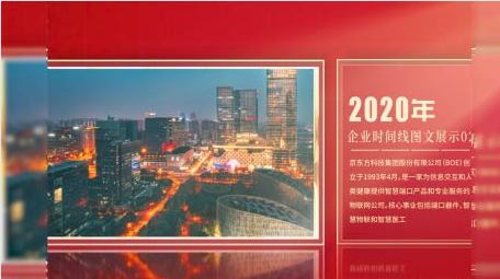 简洁玻璃大气党政<strong>图文</strong>AE模版