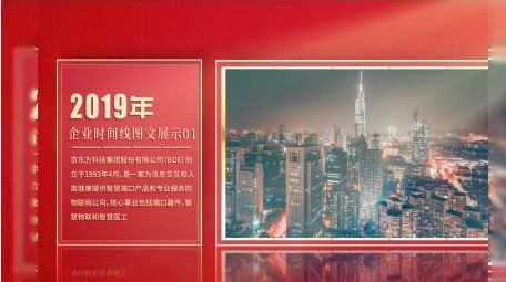 简洁玻璃大气党政<strong>图文</strong>AE模版