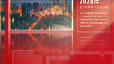 简洁玻璃大气党政<strong>图文</strong>AE模版