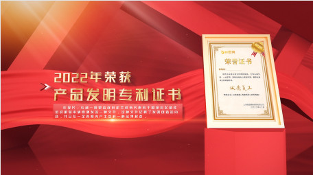 红色荣誉证书文件展示AE模板