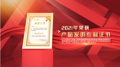 红色荣誉证书文件展示AE模板