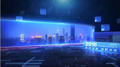 大气<strong>科技</strong>企业发展大事记AE模板