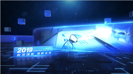 大气<strong>科技</strong>企业发展大事记AE模板