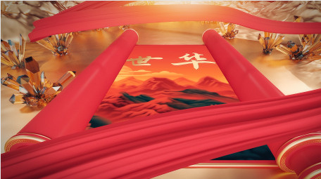 三维国庆主题党建<strong>图文</strong>AE模板