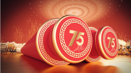 三维国庆主题党建<strong>图文</strong>AE模板