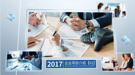 立体空间效果商务图文AE模板