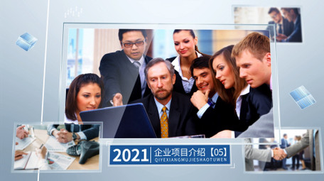 立体空间效果商务图文AE模板