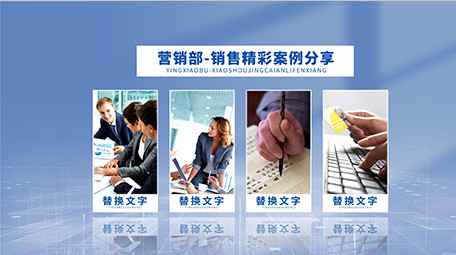 蓝色人物表彰简洁大气质感片头