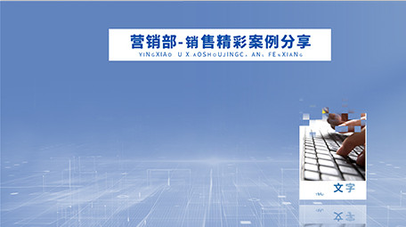 蓝色人物表彰简洁大气质感片头