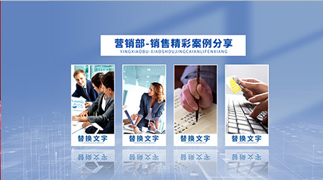 蓝色人物表彰简洁大气质感片头