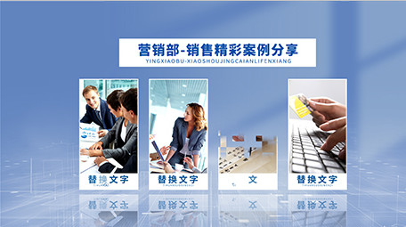 蓝色人物表彰简洁大气质感片头