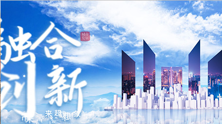 城市标题创意质感片头AE模板