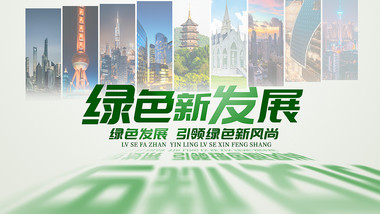 乡村农业标题质感片头AE模板