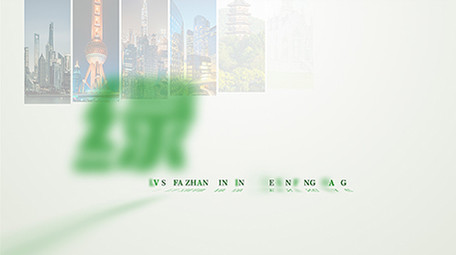 乡村农业标题质感片头AE模板