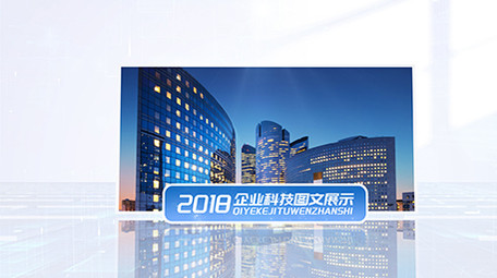 图片展示创意质感片头AE模板