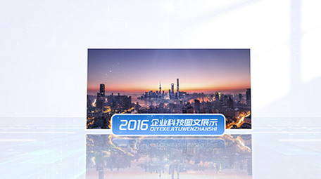 图片展示创意质感片头AE模板