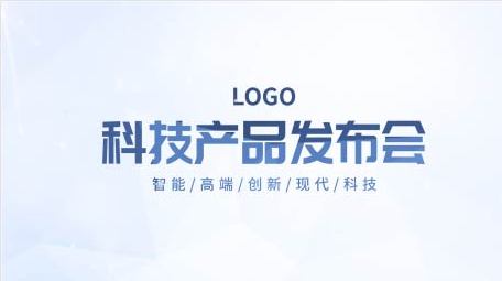 简洁产品介绍<strong>图文</strong>AE模板