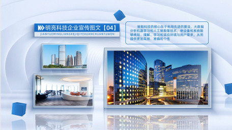 简约<strong>商务</strong>企业项目<strong>图文</strong>AE模板