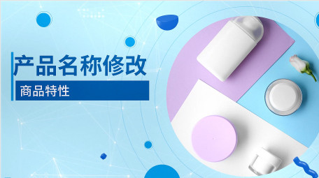 简洁商务产品介绍<strong>图文</strong>AE模板