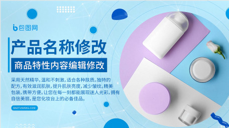 简洁商务产品介绍<strong>图文</strong>AE模板