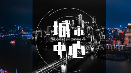 地产行业宣传片图文快闪AE模板