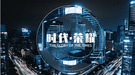 地产行业宣传片图文快闪AE模板