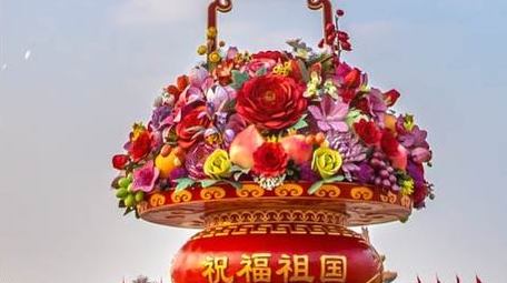 建国75周年红绸边框AE模版