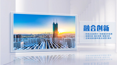 简约明亮空间商务<strong>图文</strong>AE模板