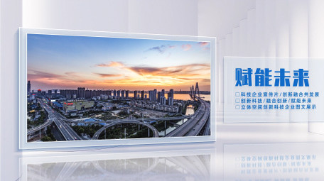 简约明亮空间商务<strong>图文</strong>AE模板