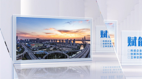 简约明亮空间商务<strong>图文</strong>AE模板