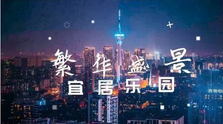 简洁城市图文快闪展示AE模板