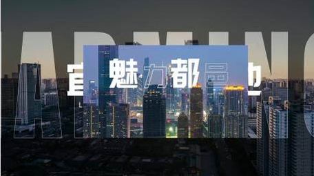 简洁城市图文快闪展示AE模板