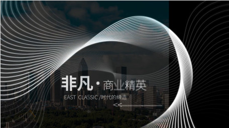 高端会议开场快闪展示AE模板