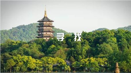 简洁清新旅行快闪展示AE模板