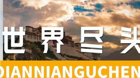 简洁清新旅行快闪展示AE模板