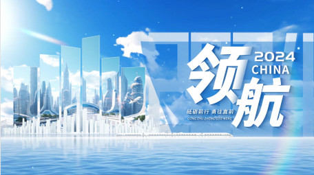 城市天空<strong>图文</strong>标题片头AE模板