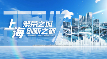 城市天空<strong>图文</strong>标题片头AE模板