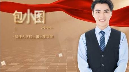 党建人物介绍颁奖表彰<strong>图文</strong>AE模板