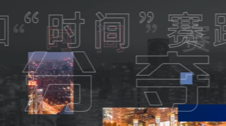 简洁紧急新闻图文快闪AE模板