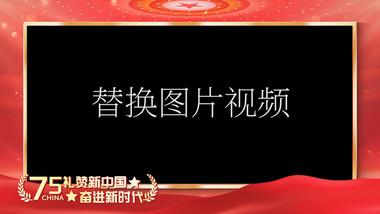 大气<strong>党政</strong>宣传视频<strong>图文</strong>相册PR模板