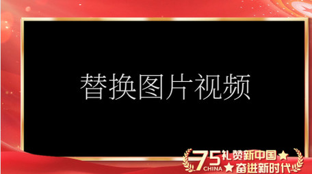 大气<strong>党政</strong>宣传视频<strong>图文</strong>相册PR模板
