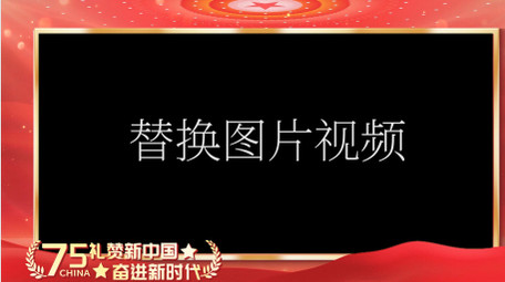 大气<strong>党政</strong>宣传视频<strong>图文</strong>相册PR模板