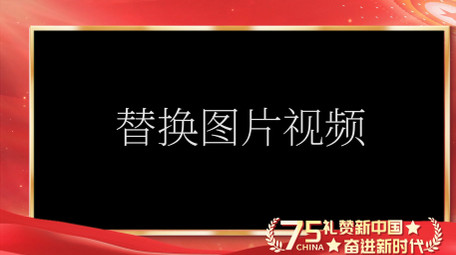 大气<strong>党政</strong>宣传视频<strong>图文</strong>相册PR模板
