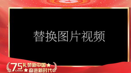 大气<strong>党政</strong>宣传视频<strong>图文</strong>相册PR模板