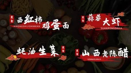 古风国潮美食字幕花字书法字幕AE模版