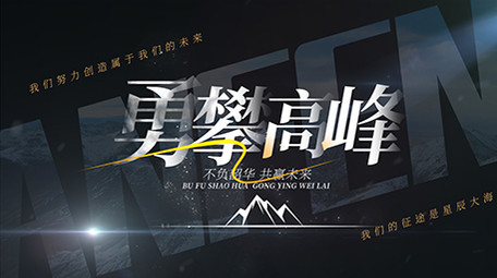 黑色创意文字标题片头AE模板