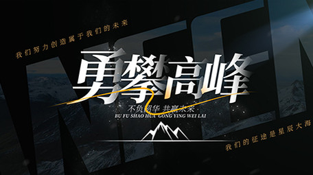 黑色创意文字标题片头AE模板