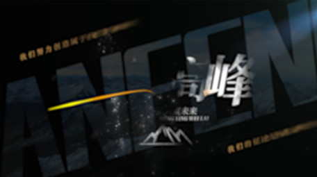 黑色创意文字标题片头AE模板