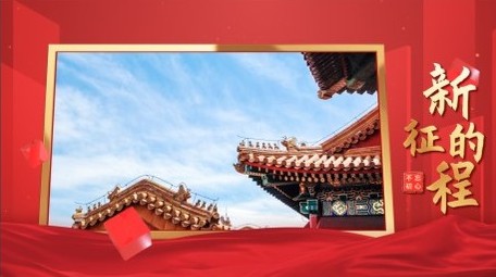 简洁红色立体党政图文PR模板